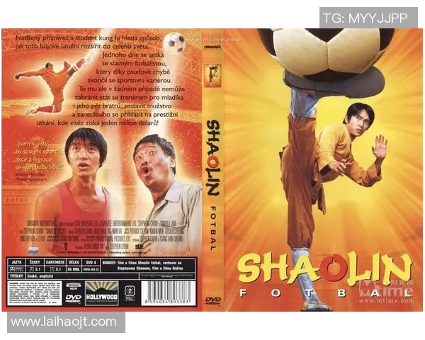 少林足球星期天直播回放精彩呈现 不容错过的经典足球对决