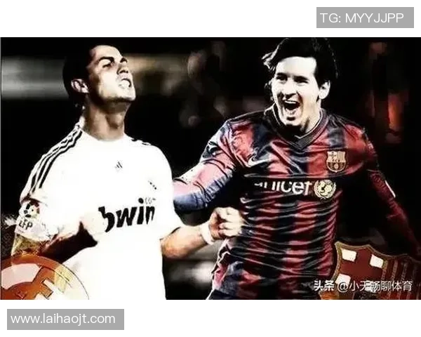 球场传奇：解读梅西C罗等足球巨星背后的故事与成就