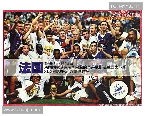 足球球星卡的收藏与投资价值解析及其在球迷文化中的独特地位